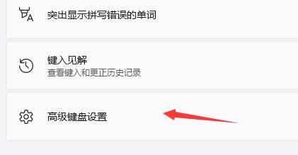 Win11玩游戏出现鼠标怎么办?