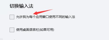 Win11玩游戏出现鼠标怎么办?