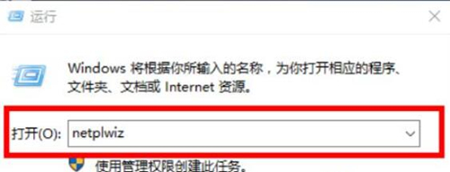 Win10更改不了用户名怎么办?