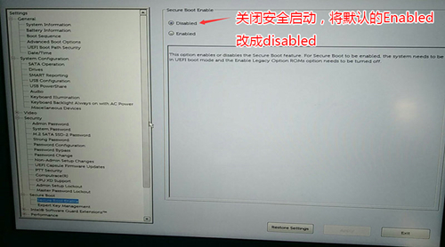 戴尔电脑Win10如何重装Win7?戴尔电脑Win10重装Win7的方法