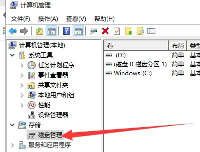重装系统后找不到硬盘怎么办?