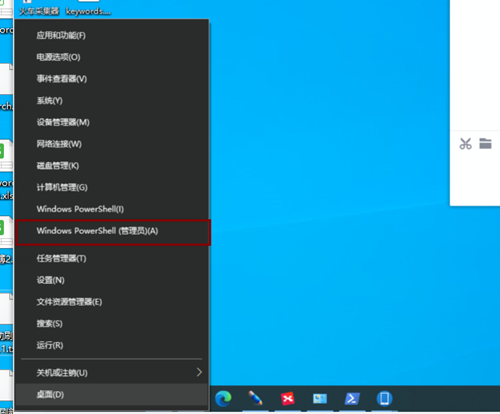 Win10任务栏设置打不开怎么办?
