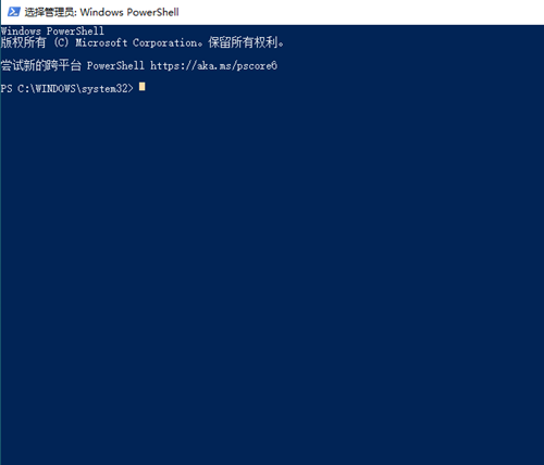 Win10任务栏设置打不开怎么办?