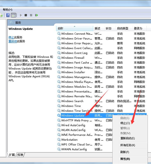 Win7怎么打开系统服务?