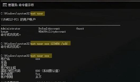 非常实用的cmd命令有哪些?