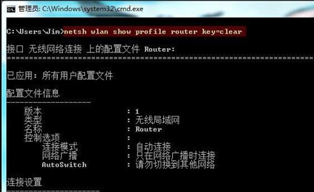 非常实用的cmd命令有哪些?
