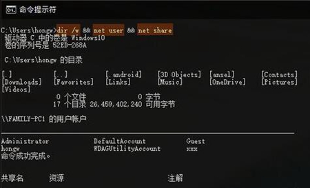 非常实用的cmd命令有哪些?