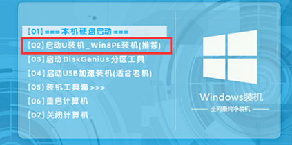 雷神911如何重装Win10系统?