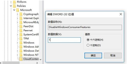 Win7流氓软件删除后自动恢复怎么办?