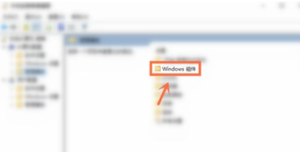 Win7流氓软件删除后自动恢复怎么办?