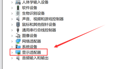 Win10右键没有Nvidia控住面板怎么办?