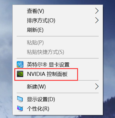 Win10右键没有Nvidia控住面板怎么办?