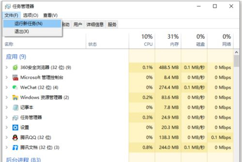 Win10重装之后玩游戏卡怎么办?