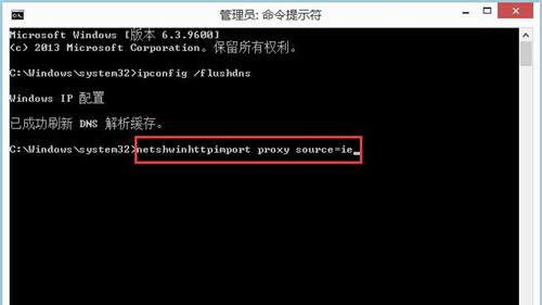 Win8应用商店连不上网怎么办?