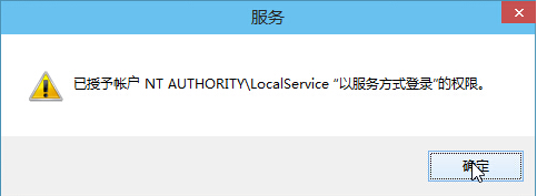 Win10音频服务未响应怎么办?