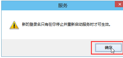 Win10音频服务未响应怎么办?