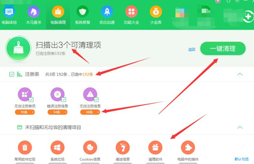 卸载软件提示找不到文件怎么办?