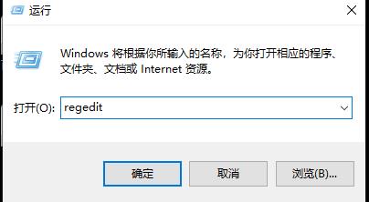 卸载软件提示找不到文件怎么办?