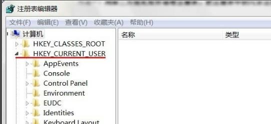卸载软件提示找不到文件怎么办?