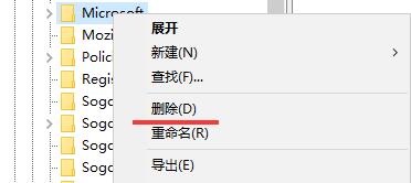 卸载软件提示找不到文件怎么办?