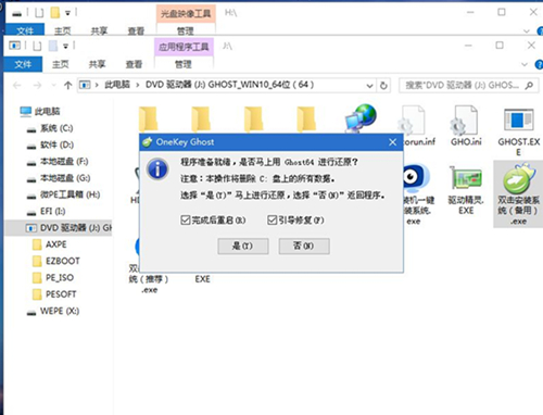 Surface pro6如何重装系统?Surface pro6重装系统的步骤