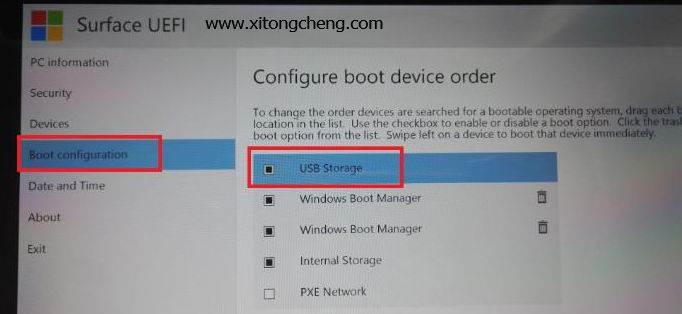 微软surface如何设置U盘启动?