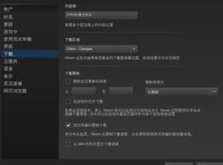 Steam个人资料打不开怎么办?