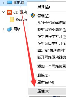 Win10莫名自动重启怎么办?