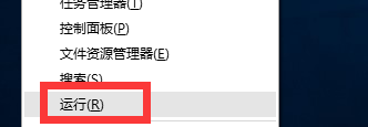 Win10莫名自动重启怎么办?