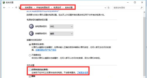 Win10莫名自动重启怎么办?
