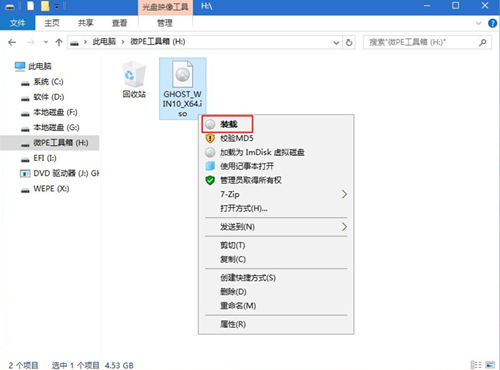 ThinkPad E480如何重装Win10系统?