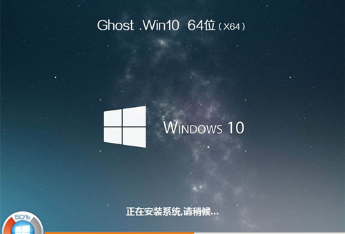 ThinkPad E480如何重装Win10系统?