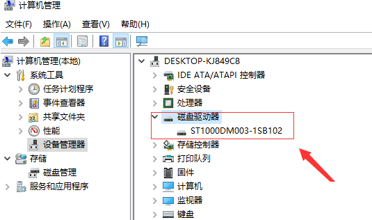 Win10不显示移动硬盘怎么办?