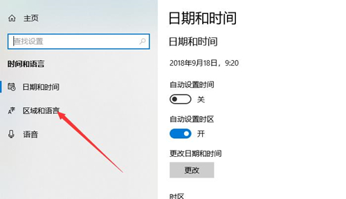 Win10 xbox怎么设置中文?