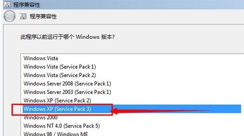 Win10玩不了冒险岛怎么办?