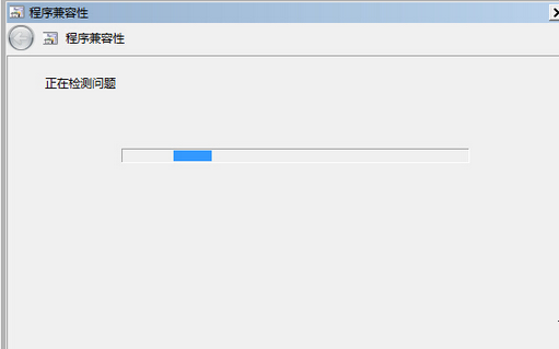 Win10玩不了冒险岛怎么办?
