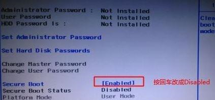 联想Ideapad330C如何重装Win10系统?