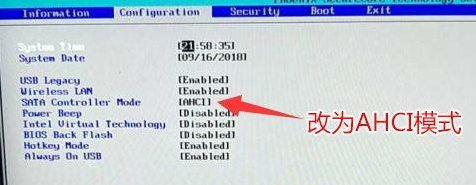 联想Ideapad330C如何重装Win10系统?