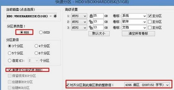联想Ideapad330C如何重装Win10系统?