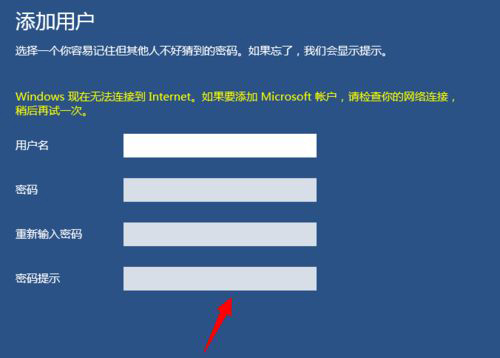 Win10怎么设置儿童模式?