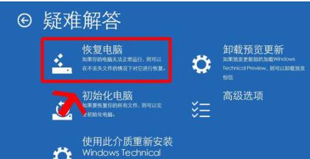 0xc0000098错误代码是什么意思?