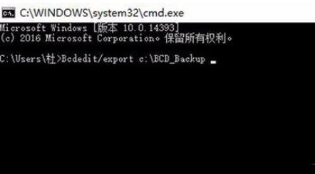 0xc0000098错误代码是什么意思?