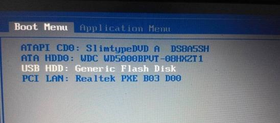 Thinkpad如何重装系统?