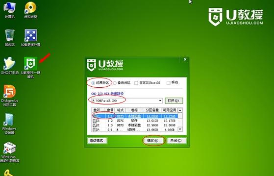 Thinkpad如何重装系统?