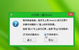 全盘格式化如何重装电脑?