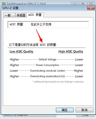 GPU-Z如何查看显卡好坏?