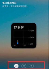 Mac如何添加桌面小组件?