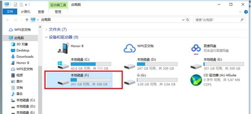 Win10系统的C盘如何扩大?