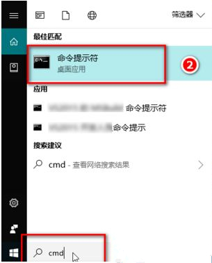 Win10系统cmd怎么打开?