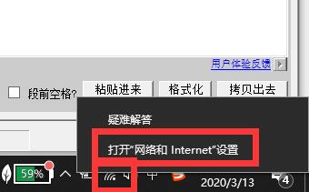 Win10网络连接配置异常怎么办?